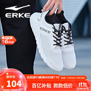 鴻星爾克（ERKE）秋季運(yùn)動鞋男鞋休閑網(wǎng)面透氣輕便耐磨通勤久站戶外基礎(chǔ)跑步鞋男士