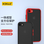 KEKLLE適用蘋(píng)果SE2/8/7手機殼  新iPhone 8/7保護套防摔撞色半透明磨砂全包攝像鏡頭硅膠保護殼 優(yōu)雅黑 iPhone SE2/8/7通用-4.7英寸