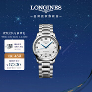 浪琴（LONGINES）瑞士手表 名匠系列 機械鋼帶男表 對表 L26284786