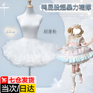 佐之尋裙撐蓬蓬裙洛麗塔鴨屁股裙撐暴力撐短裙日?？顭o(wú)骨軟紗襯裙棉花糖 鴨屁股超暴力撐35cm 均碼