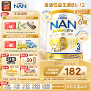 雀巢（Nestle）超級能恩 適度水解 嬰幼兒奶粉 3段 800g/罐*6 益生菌 澳洲同款