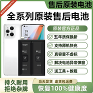 三星【原裝品質(zhì)】W2016電池原裝W2017心系天下w2018手機G9298電池板w2 OPPO K10/一加ACE競速版 原裝電池【BL