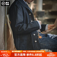 馬登工裝 新復古回潮水洗丹寧夾克阿美咔嘰養牛獵裝牛仔翻領(lǐng)外套男秋 牛仔藍 L