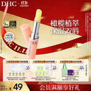 DHC橄欖護(hù)唇膏1.5g 保濕滋潤(rùn)不粘膩潤(rùn)唇膏 溫和舒緩修護(hù)抗皺女士唇膏