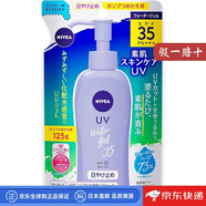 妮維雅【日本直郵】防曬霜隔離面部全身護膚防曬黑 男女通用 防1紫外線(xiàn) SPF35 PA+++【替換裝 125g】