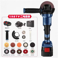 山頭林村卡瑪頓無(wú)刷鋰電池角磨機充電式拋光機大功率切割機打磨電動(dòng)磨光機 198TV25000二電套裝+豪華大禮包