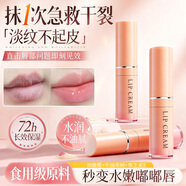 BEAI橄欖潤唇膏2支+玫瑰純露*2