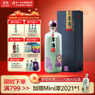 潭酒年份潭酒2017真年份醬香型白酒鼠年生肖酒53度大曲坤沙過節(jié)送禮 53度 500mL 1瓶 單瓶裝 53度