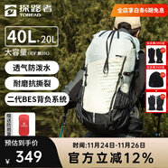 探路者登山包戶(hù)外專(zhuān)業(yè)背包40升大容量徒步旅行防潑水背包輕便耐磨雙肩包 40L巖草綠【可再擴展20L】 均碼