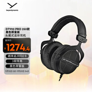 拜雅（beyerdynamic） DT990 PRO 頭戴式 專(zhuān)業(yè)錄音 開(kāi)放式監聽(tīng)耳機 250歐黑色特別版