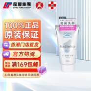 Kose日版KOSE卸妝水230ml零毛孔卸妝棉微米潔面乳溫和滋潤清爽不油膩 【1支x130g】微米潔面乳 日版