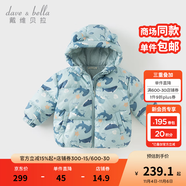 戴維貝拉（DAVE＆BELLA）兒童羽絨服女童上衣男童羽絨衣冬裝新款寶寶衣服保暖小童外套 鯨魚印花【DB4238127-B】 110 cm（建議身高100-110cm）