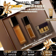 香奈兒（Chanel）【專(zhuān)柜同款正品】奢華精粹黑金磚系列護膚品套裝緊致肌膚抗老抗皺 香奈兒精粹奢華黑金磚三件套：水精華面霜