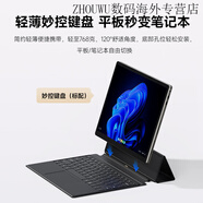 聯(lián)想（lenovo）異能者平板電腦二合一S130四核N100 帶鍵盤(pán)13寸win 辦公便攜 異能者平板二合一S130 灰 8GB+256GB x 官方標配 x WIFI
