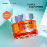 MAMONDEMamonde山茶凝時(shí)塑顏面霜50ml 滋養保濕 淡紋緊致冬季補水保濕擦 苦橙系列煥采鮮活凝霜50ml