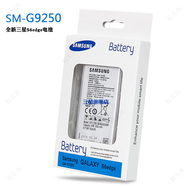三星三星S6電池原裝 s6edge+ G9200 G9250 G9280手機 s6ege原廠(chǎng)正品 2600mAh 三星  S6 edge 電池【全新未拆封】+拆機工具