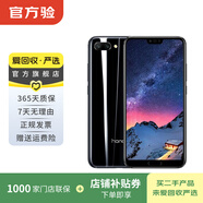 榮耀（honor）榮耀10  二手華為 二手安卓機 老人機 備用機 二手手機 幻夜黑 6G+64G