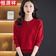恒源祥純色羊毛衫秋冬季新款女裝短款圓領(lǐng)毛衣寬松針織打底衫潮 紅色 S