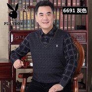 花花公子（PLAYBOY）長(cháng)袖t恤男春秋假兩件中老年棉毛上衣爸爸裝爺爺打底衫 灰色 /6691【僅剩5件】 2XL 180//42建議1501e