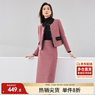 尚都比拉毛呢小香風(fēng)套裝女秋冬撞色圓領(lǐng)外套高腰裙子兩件套 覆盆子醬 XL 