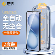鐵兔適用vivoS30鋼化膜無(wú)塵倉高清抗藍光S30Promini保護隱私防偷窺S20 [無(wú)塵秒貼盒一拉自動(dòng)除塵]全屏超清款2套裝 vivo S7t