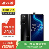 華為榮耀X10 5G雙模 升降全面屏 安卓智能 華為 二手手機國行優(yōu)惠券補貼 探速黑 8G+128G
