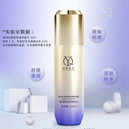 蒂爾施【官方】藍銅肽安肌精粹水120ml面部護理緊致提亮肌膚補水抗皺 120mL 輕顏赫本藍銅肽安肌精粹水 1瓶