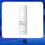 謎草集（MICAOJI）舒緩修護乳保濕面霜補水保濕平衡水油乳液泛紅敏感肌膚護膚品 皮膚舒緩修護乳一瓶 50g