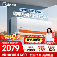 美的空調(diào) 大1.5匹 酷省電 新一級能效 變頻冷暖 省電壁掛式臥室掛機(jī) 國家補(bǔ)貼 KFR-35GW/N8KS1-1 