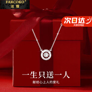 法蔻（farcoko）輕奢山茶花項鏈女鎖骨鏈奢侈首飾新款小眾高級感送女友生日禮物 跳動(dòng)的心項鏈女【本地倉/次日達】