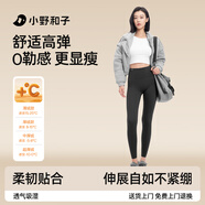 小野和子鯊魚(yú)褲打底褲女秋冬季加絨外穿瑜伽保暖秋褲