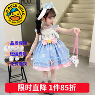 G.duck童裝洛麗塔公主裙女童連衣裙夏季美樂(lè )蒂生日禮服蓬蓬裙兒童裙子秋 玉桂狗斜挎包+裙撐【單買(mǎi)不發(fā)】 130 尺碼7~8歲【120-130cm】