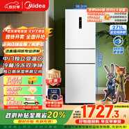 美的（Midea）283白色三門(mén)三開(kāi)門(mén)大容量家用小型電冰箱一級(jí)能效風(fēng)冷無(wú)霜租房小冰箱多門(mén)以舊換新【國(guó)家補(bǔ)貼】