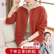 雪夕（XUEXI）媽媽秋裝2025新款外套大碼上衣中老年女裝洋氣針織開(kāi)衫衣服媽媽裝