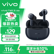 vivoTWS 3i 50H超長續(xù)航版真無線藍(lán)牙耳機(jī)穩(wěn)定暢連 AI通話降噪蘋果小米華為適配 墨藍(lán)情人節(jié)送男生