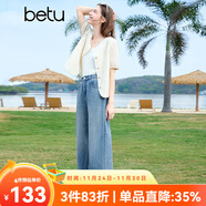 百圖betu女裝2025夏季新款短外套V領(lǐng)小香風(fēng)歐根紗刺繡面料上衣2503T68 淺杏色 M