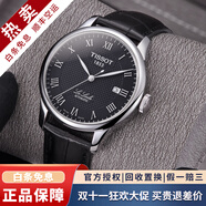 【二手99新】天梭男表力洛克二手天梭機(jī)械男表天梭手表男士二手奢侈品腕表 黑盤皮帶2824機(jī)芯T41.1.423.53