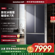 容聲（Ronshen）606升WILL養(yǎng)鮮冰箱法式多門(mén)T型門(mén)獨(dú)立三系統(tǒng)風(fēng)冷無(wú)霜一級(jí)能效家用大容量電冰箱BCD-606WKS1HPG