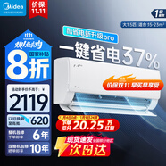 美的（Midea）酷省電 爆款推薦 空調(diào)掛機(jī) 大1.5匹新一級(jí)能效全直流變頻節(jié)能低噪音防直吹 以舊換新 國(guó)家補(bǔ)貼20% 大1.5匹 一級(jí)能效 酷省電pro
