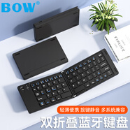 B.O.W航世X23S 折疊鍵盤(pán)藍牙無(wú)線(xiàn)便攜適用蘋(píng)果iPadpro華為metapadmini小米手機筆記本平板充電鍵盤(pán) 黑色