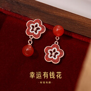 炙真銀樓幸運有錢(qián)花耳釘純銀森系小眾設計錢(qián)幣花朵紅瑪瑙耳環(huán)新年耳飾 【幸運有錢(qián)花】耳釘