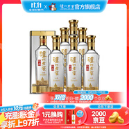 瀘州老窖【雙十一狂歡購(gòu)】特曲晶彩 濃香型白酒 送禮佳選 52度 500mL 6瓶 白酒整箱裝