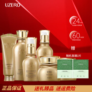 優(yōu)資萊（UZERO）套裝緊致補水保濕護膚品淡化細紋洗面奶水乳精華霜化妝品         5件套水+乳+精華+眼霜+霜