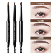 健美創(chuàng  )研眉筆女防水防汗自然持久不脫色極細頭 常規款(06深棕+08棕色+05咖啡) 0.09g