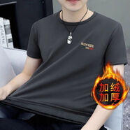 南極人加絨加厚短袖t恤男冬季新款保暖發(fā)熱打底衫圓領(lǐng)修身半袖內搭上衣 碳灰色 L