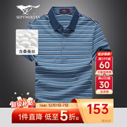 七匹狼短袖T恤男夏季薄款桑蠶絲商務(wù)polo保羅衫冰感翻領(lǐng)短t男裝打底衫 111(湖藍)-2716 M (165)