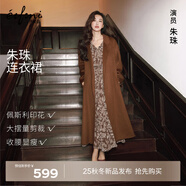 伊芙麗（eifini）【朱珠同款】伊芙麗法式佩利斯裙收腰顯瘦大擺量長(cháng)袖連衣裙25冬新 砂巖棕 XL 130-145斤