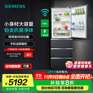 西門子（SIEMENS）406L多門變頻冰箱大容量四開(kāi)門電冰箱 65.5cm寬占地小 百變儲(chǔ)鮮 靈活嵌入 支持國(guó)家補(bǔ)貼 KF52VA649C