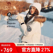 駱駝（CAMEL）戶(hù)外極寒派克工裝毛領(lǐng)情侶款羽絨服保暖加厚中長(cháng)款外套