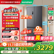 容聲（Ronshen）459升十字對開(kāi)門(mén)超薄嵌入式電冰箱家用風(fēng)冷無(wú)霜一級能效節能BCD-459E30CZLAD